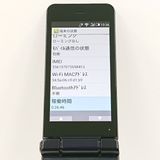 AQUOS �������� SH-01J �ɥ��� �֥롼�֥�å� c20415