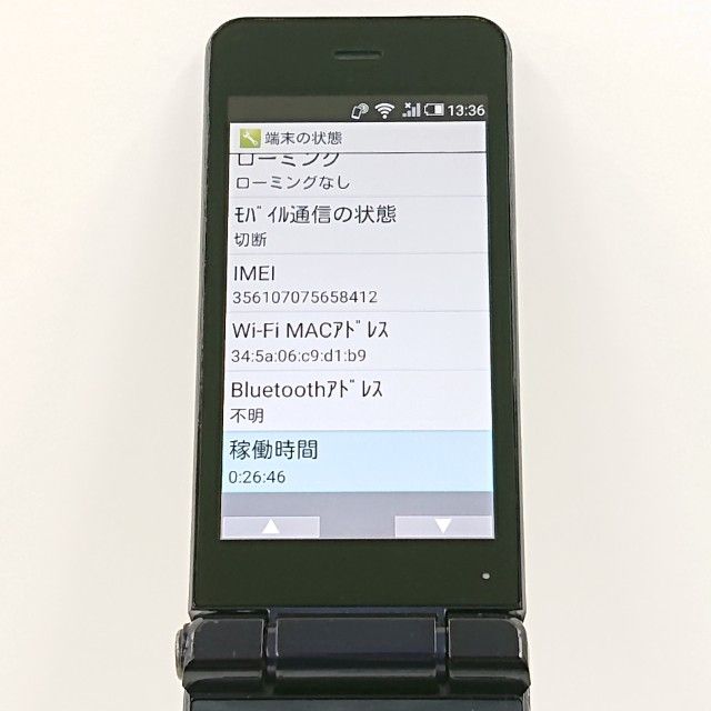 AQUOS �������� SH-01J �ɥ��� �֥롼�֥�å� c20415