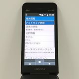 GRATINA KYF44 au �֥�å� c18364