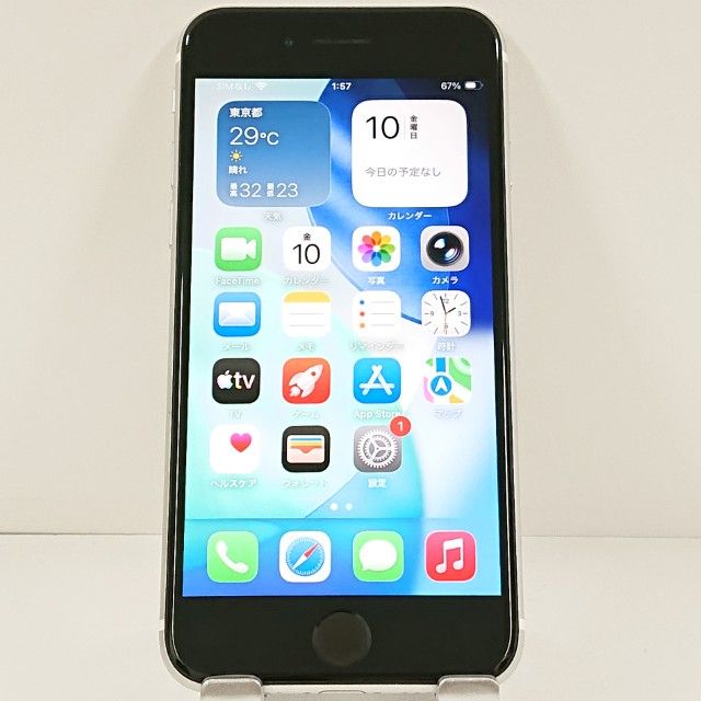 iPhoneSE ��2���� 64GB SoftBank �ۥ磻�� c21408