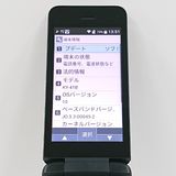 DIGNO �������� �١����å� KY-41B �ɥ��� �֥�å� c19737