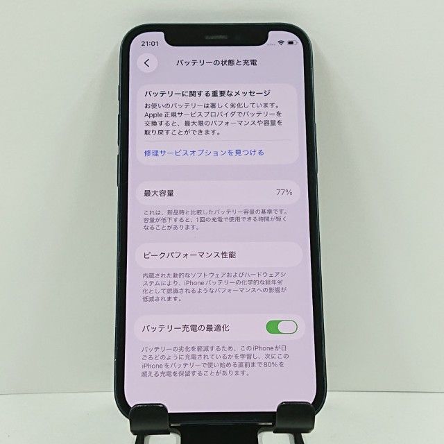 iPhone12 mini 64GB �ɥ��� �֥�å� c17621