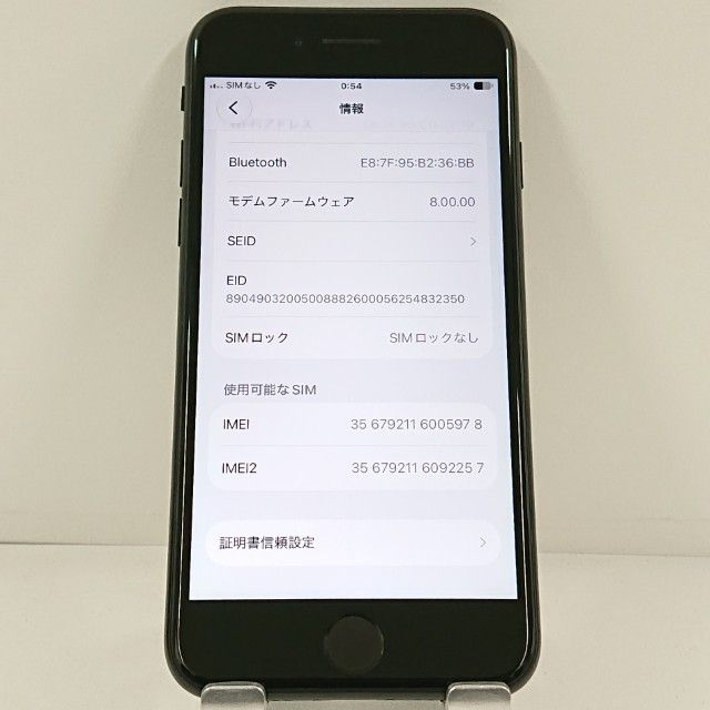 iPhoneSE ��2���� 64GB �ɥ��� �֥�å� c23336