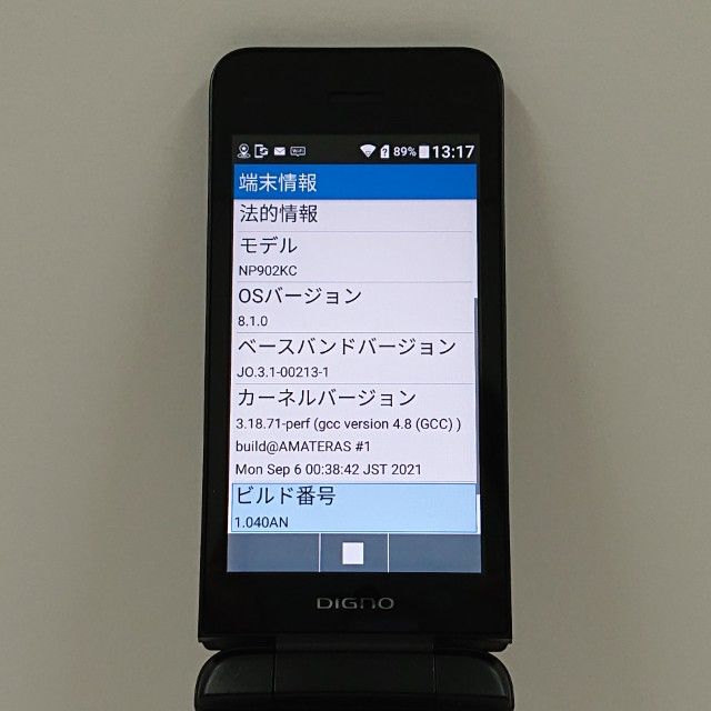 DIGNO ��������3 NP902KC SoftBank �֥�å� c16345