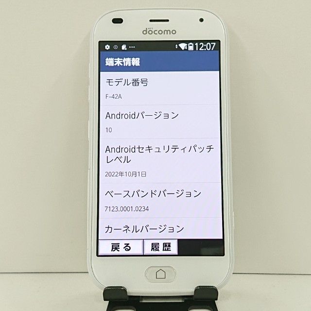 �餯�餯���ޡ��ȥե��� F-42A �ɥ��� �ۥ磻�� c23173