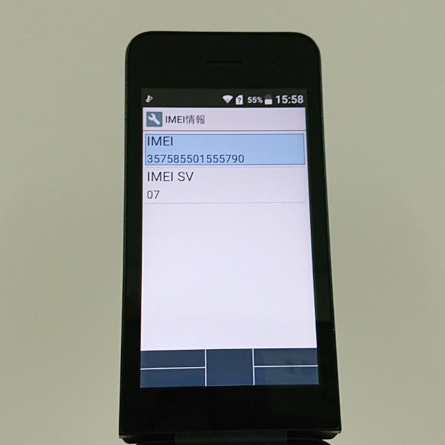 DIGNO �������� �١����å� KY-41B �ɥ��� �֥�å� c22238