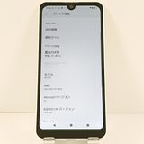 AQUOS wish2 SH-51C �ɥ��� �ۥ磻�� c21771