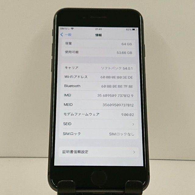 iPhone8 64GB �ɥ��� ���ڡ������쥤 c23238