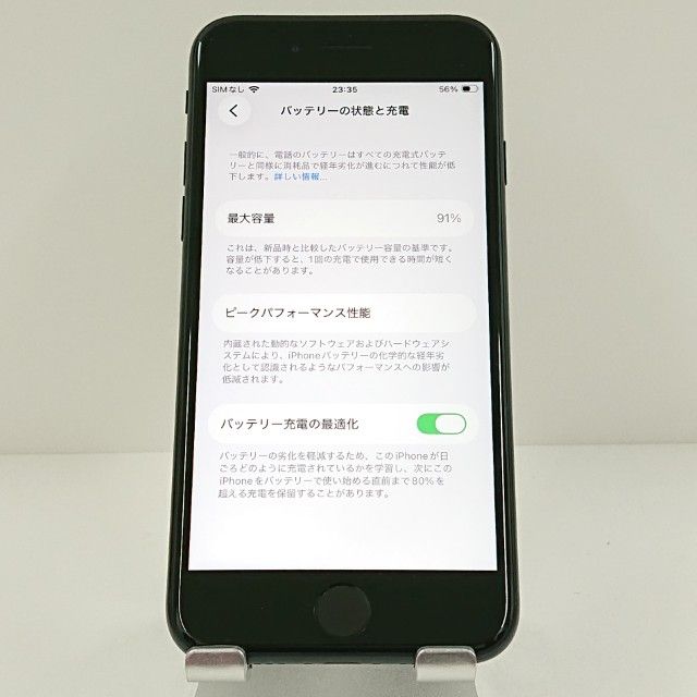 iPhoneSE ��3���� 64GB �ɥ��� �ߥåɥʥ��� c17754