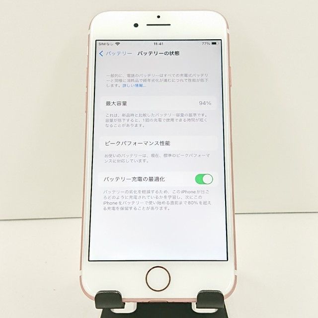 iPhone7 32GB SoftBank �������������   c19431