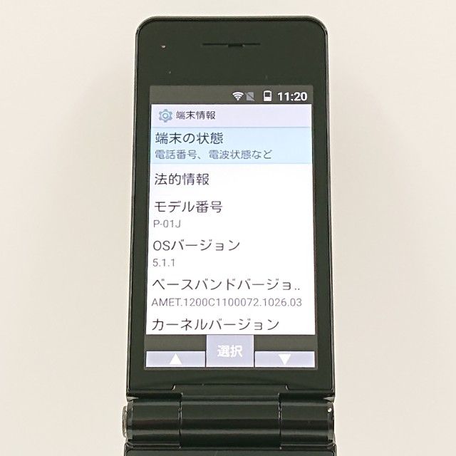 P-smart �������� P-01J �ɥ��� �֥�å� c20237