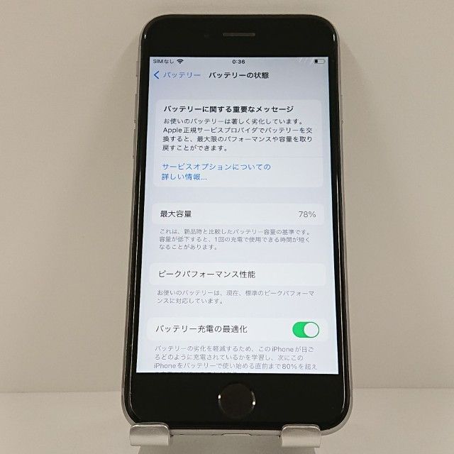 iPhone6s 32GB SIM�ե꡼ ���ڡ������쥤 c18748