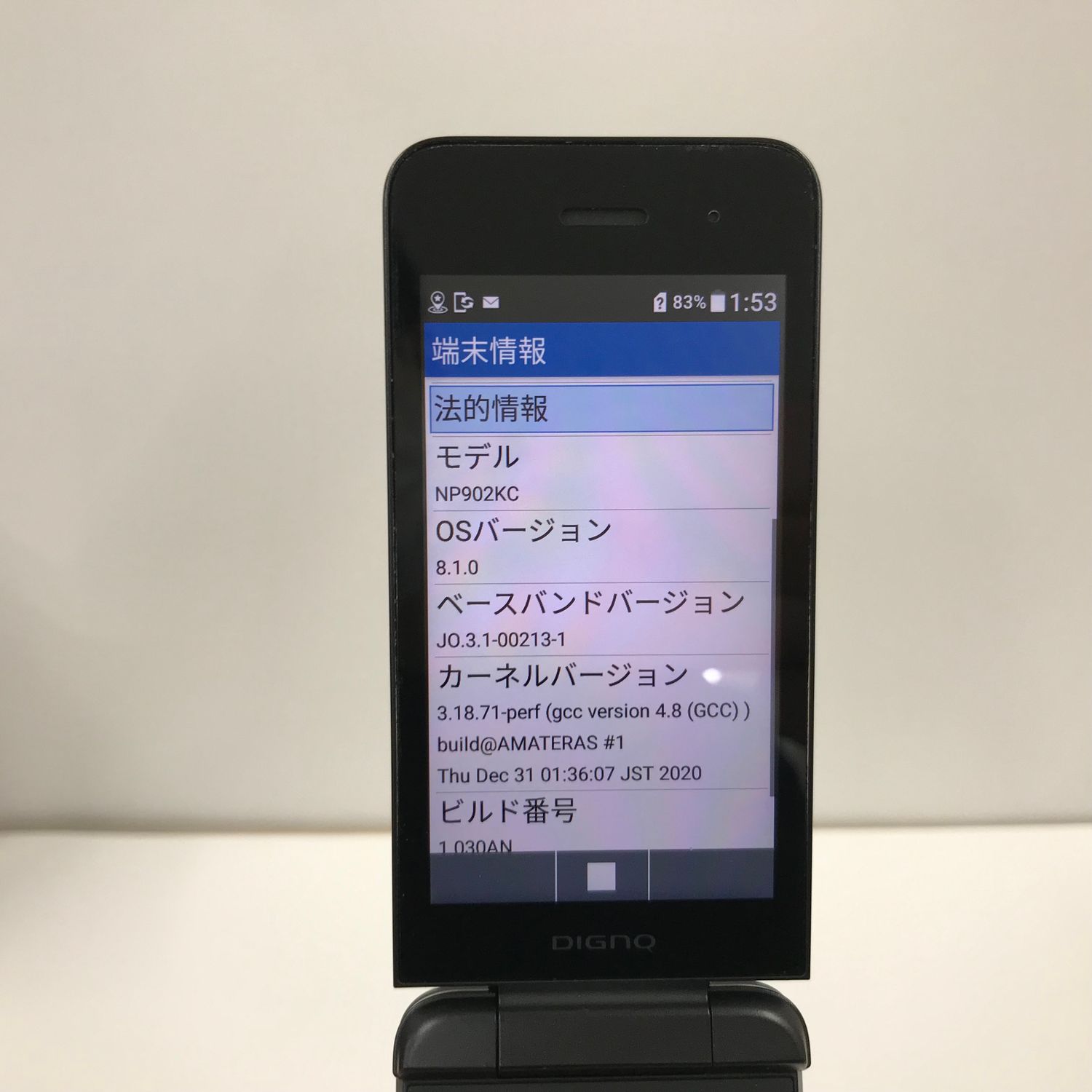 ☆ SoftBank DIGNO ケータイ3 902KC ブラック #1 DIGNO ケータイ3 NP902KC SoftBank ブラック 送料無料 即決 本体