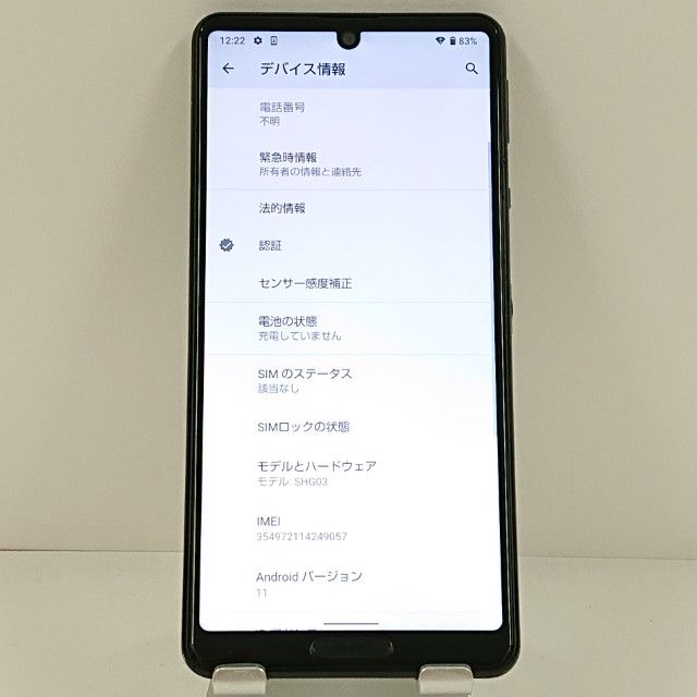 AQUOS sense5G SHG03 au �֥�å� c20881
