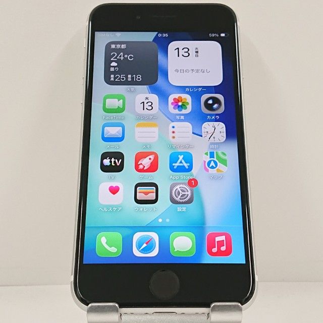 iPhone SE(第2世代) 商品一覧｜ムスビー【中古スマホ・中古タブレット