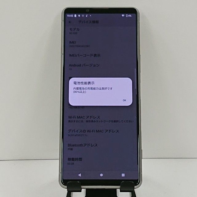 ムスビー｜Xperia 5 III SO-53B ドコモ フロストシルバー c22629