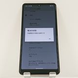 AQUOS sense4 basic A003SH Y!mobile �饤�ȥ��åѡ� c17223