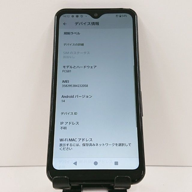 arrows We FCG01 au �֥�å� c17142