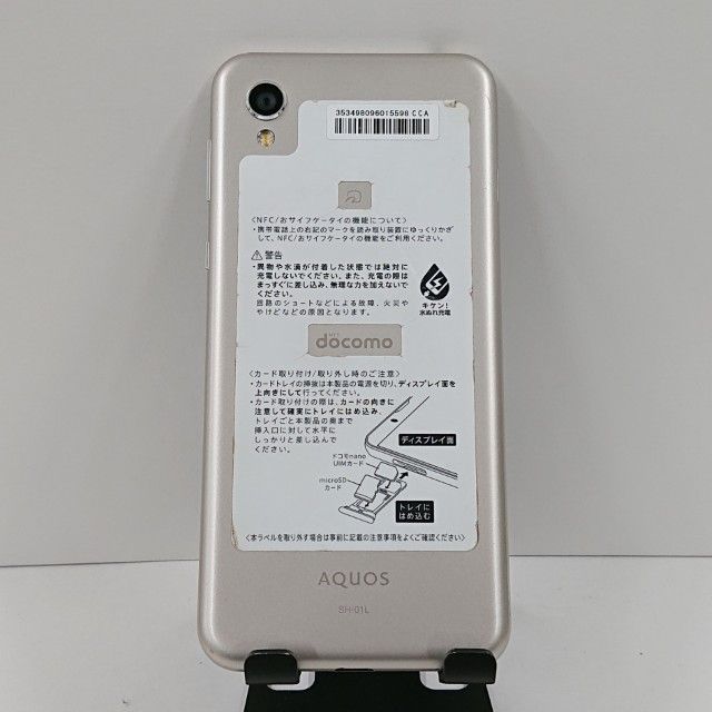 AQUOS sense2 SH-01L �ɥ��� �����ѥ󥴡���� c17008