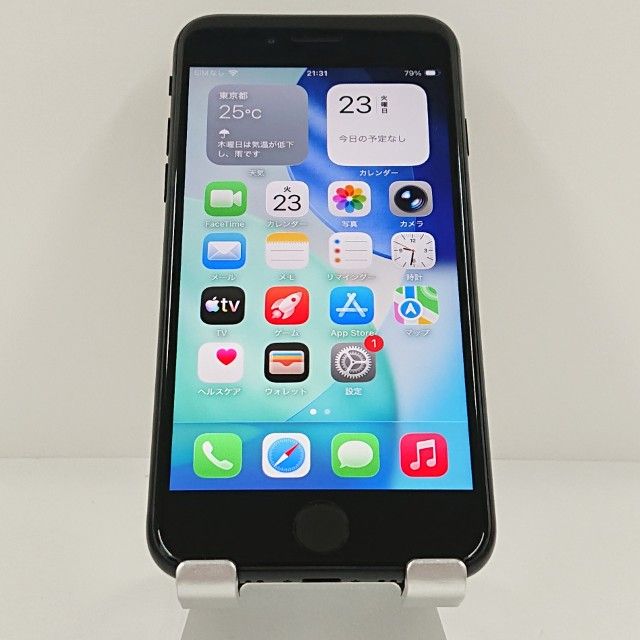 ムスビー｜iPhoneSE 第2世代 64GB ドコモ ブラック c20947【iPhone SE
