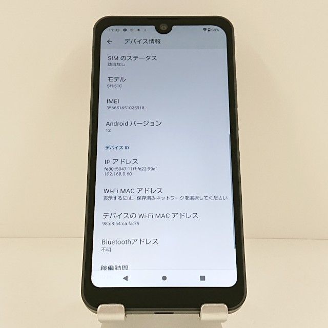 AQUOS wish2 SH-51C �ɥ��� ���㥳���� c21743