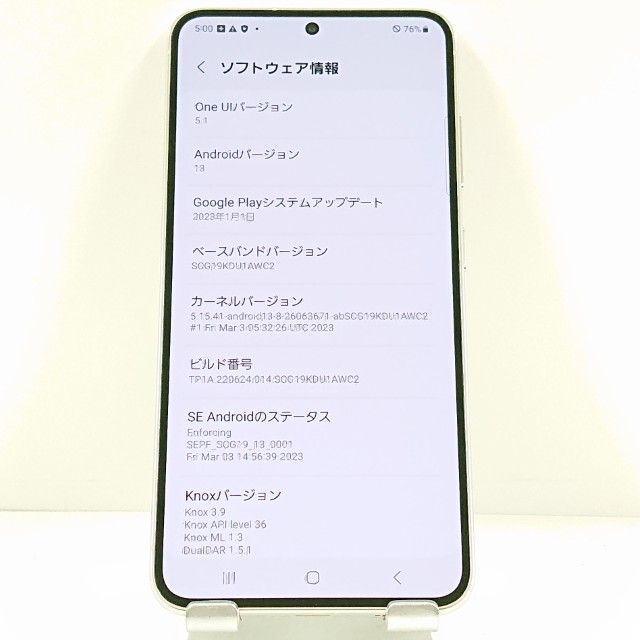 Galaxy S23 SCG19 au ���꡼�� c21986