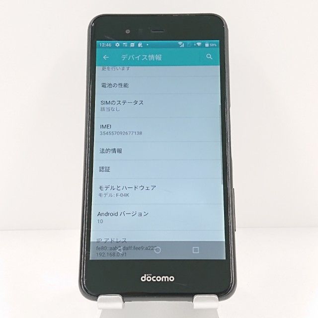 arrows Be F-04K �ɥ��� �֥�å� c19127