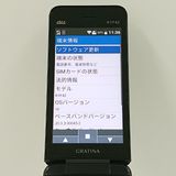 GRATINA KYF42 au �֥�å� c18591