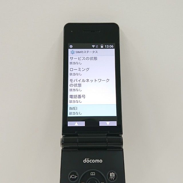 P-smart �������� P-01J �ɥ��� �֥�å� c20797