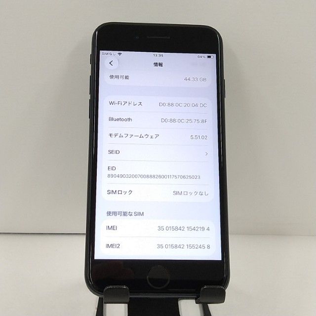 iPhoneSE ��3���� 64GB au �ߥåɥʥ��� c22916