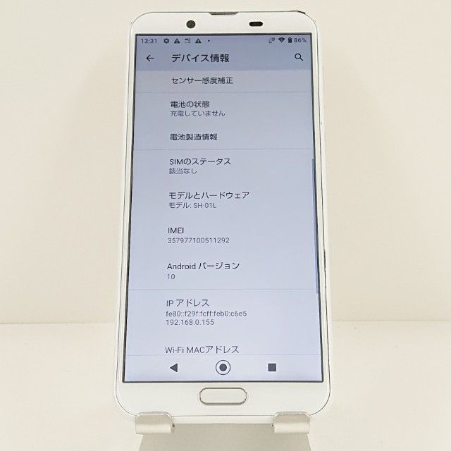 AQUOS sense2 SH-01L �ɥ��� ���륭���ۥ磻�� c20122