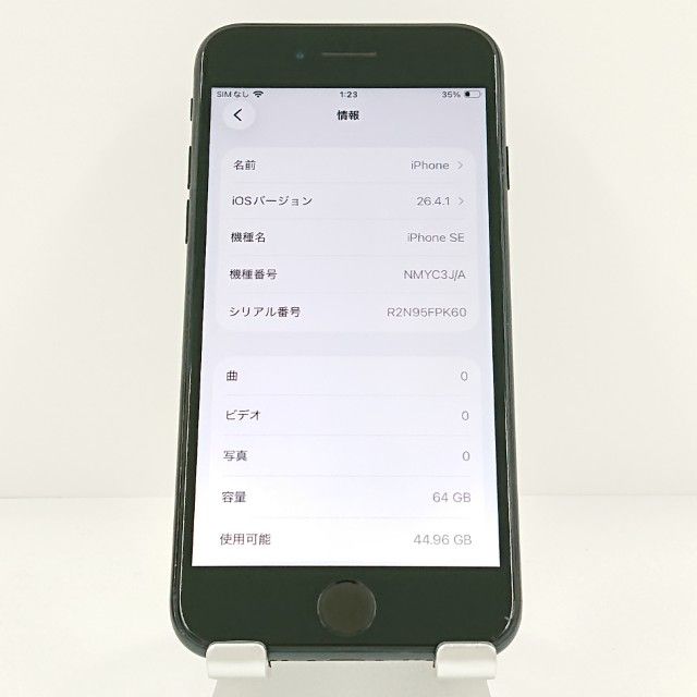 iPhoneSE ��3���� 64GB �ɥ��� �ߥåɥʥ��� c20107