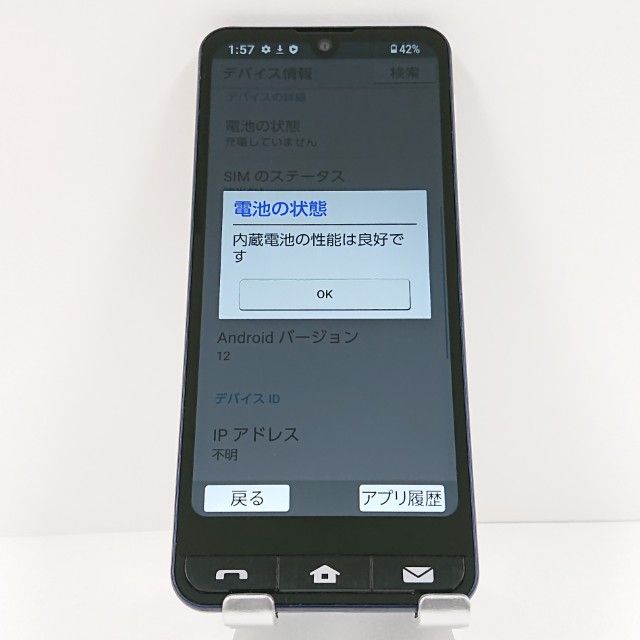 BASIO active SHG09 au �ͥ��ӡ� c18707