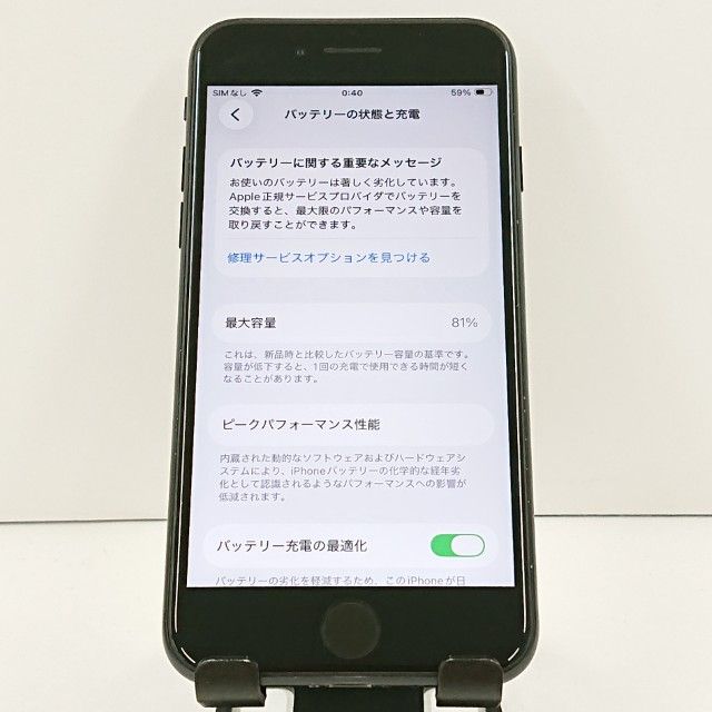 iPhoneSE ��2���� 64GB au �֥�å� c20063
