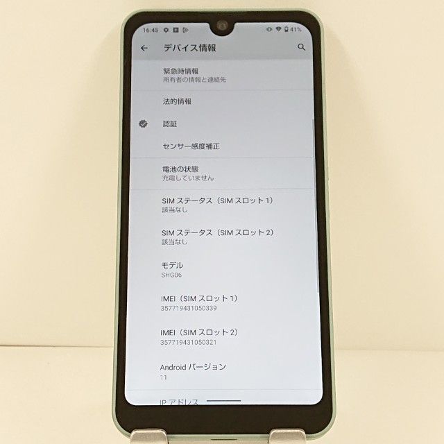 AQUOS wish SHG06 au ���꡼�֥��꡼�� c20851