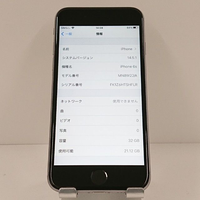 iPhone6s 32GB SIM�ե꡼ ���ڡ������쥤 c18979