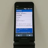 GRATINA KYF44 au �֥�å� c18396