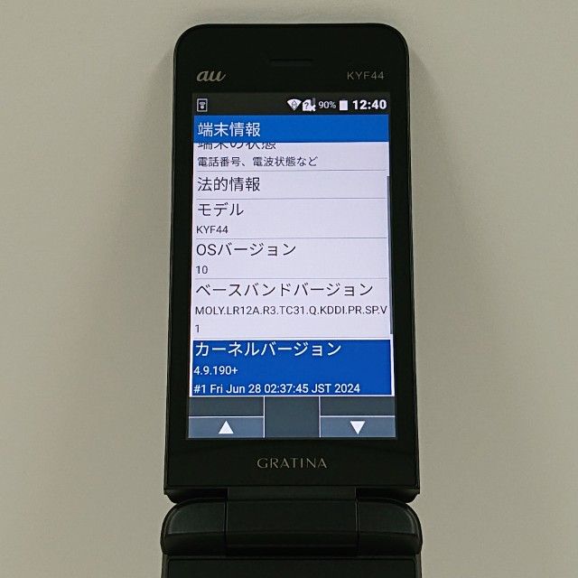 GRATINA KYF44 au �֥�å� c18396