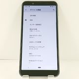 AQUOS sense3 basic SHV48 au �֥�å� c21345