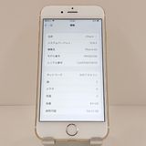 iPhone6s 64GB SoftBank ������� c18808