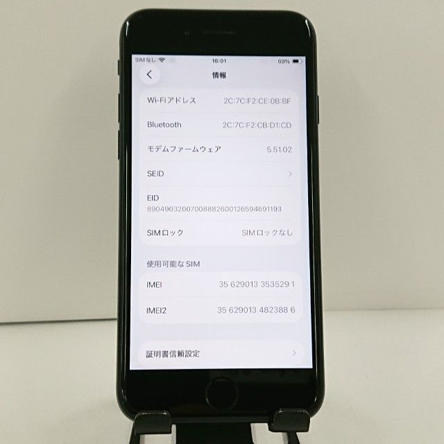 iPhoneSE ��3���� 64GB �ɥ��� �ߥåɥʥ��� c22929