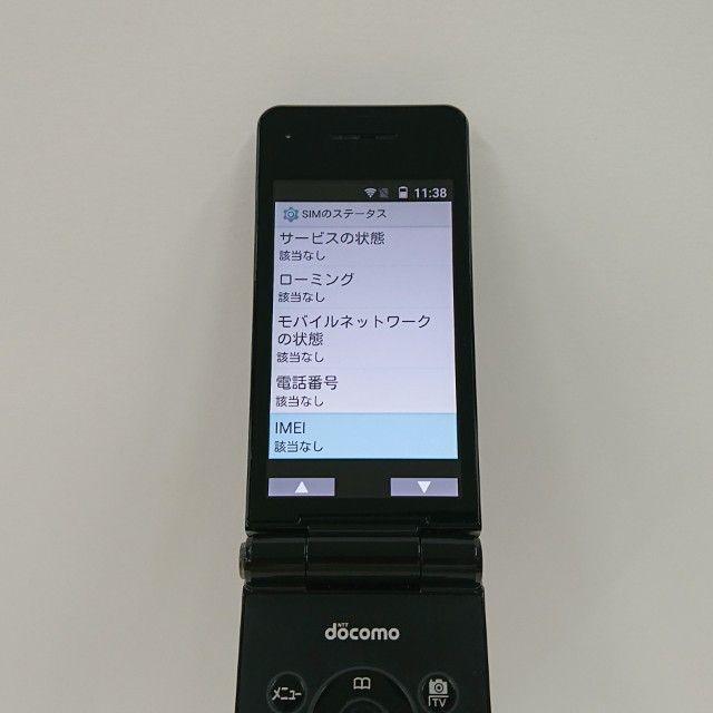 P-smart �������� P-01J �ɥ��� �֥�å� c20788