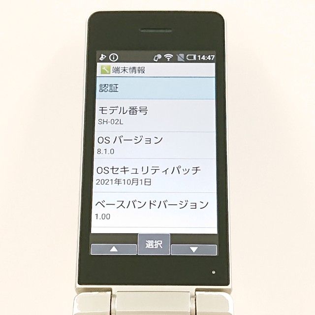 AQUOS �������� SH-02L �ɥ��� ������� c19529