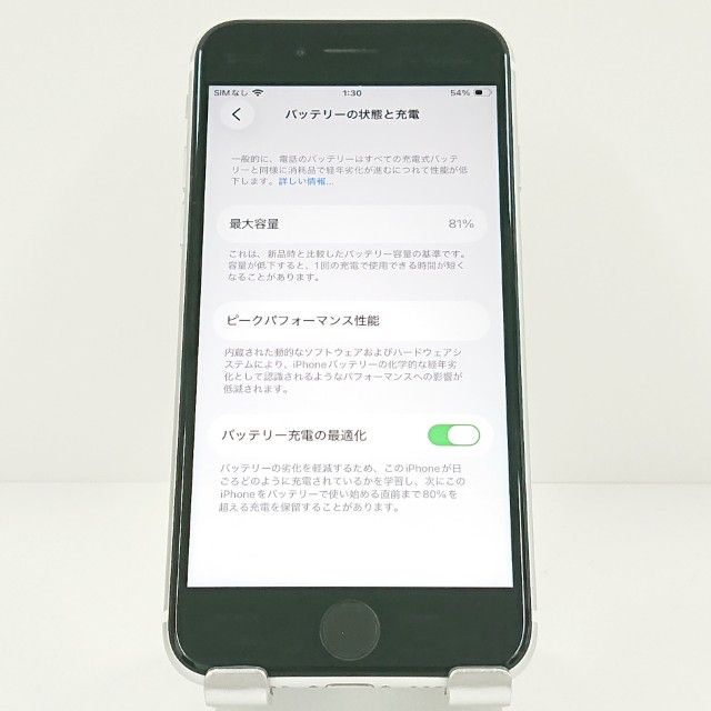 iPhoneSE ��2���� 64GB au �ۥ磻�� c19158