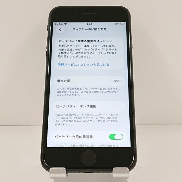 iPhoneSE ��2���� 64GB �ɥ��� �֥�å� c20289