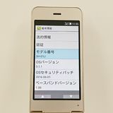 �ڥ�����ʡ�AQUOS �������� SH-01J �ɥ��� ������� c23133