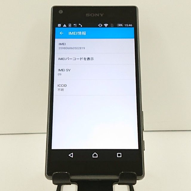 Xperia Z5 Compact SO-02H �ɥ��� ����ե����ȥ֥�å� c18412