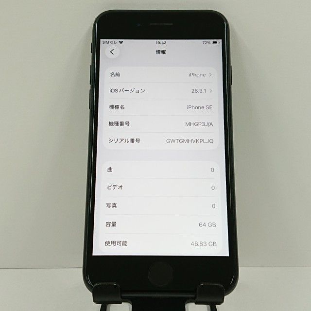 iPhoneSE ��2���� 64GB au �֥�å� c18905