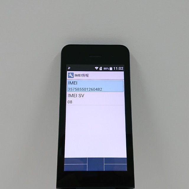 DIGNO �������� �١����å� KY-41B �ɥ��� �֥�å� c21313