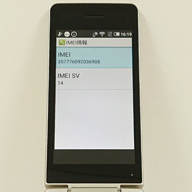 AQUOS �������� SH-02L �ɥ��� ������� c19702